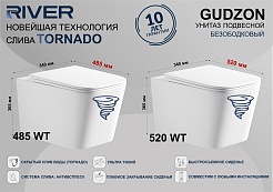 River Унитаз подвесной Gudzon 520 WT безободковый – фотография-2